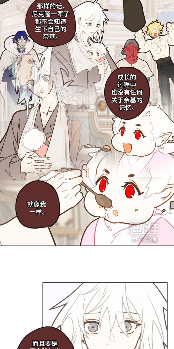 第50话12
