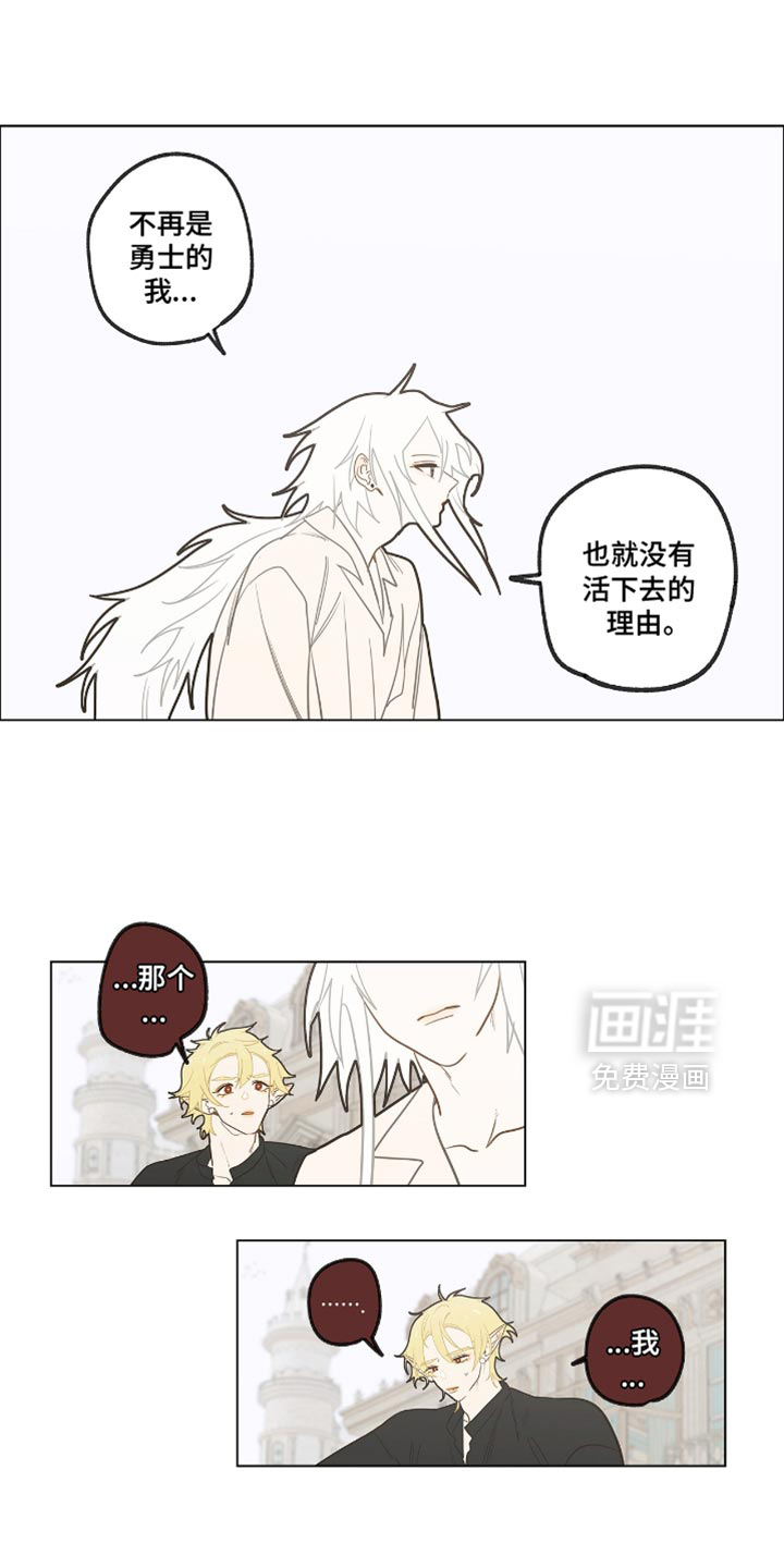 第50话8