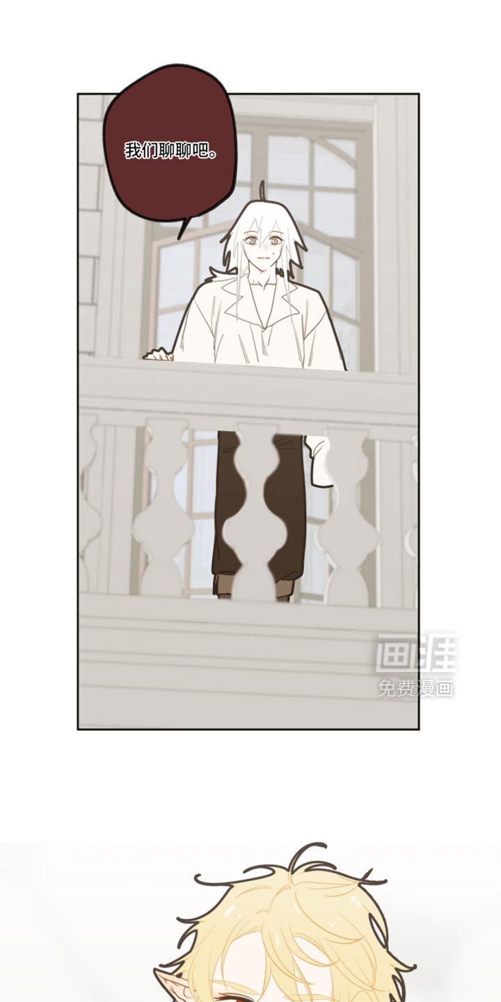 第49话 第15页