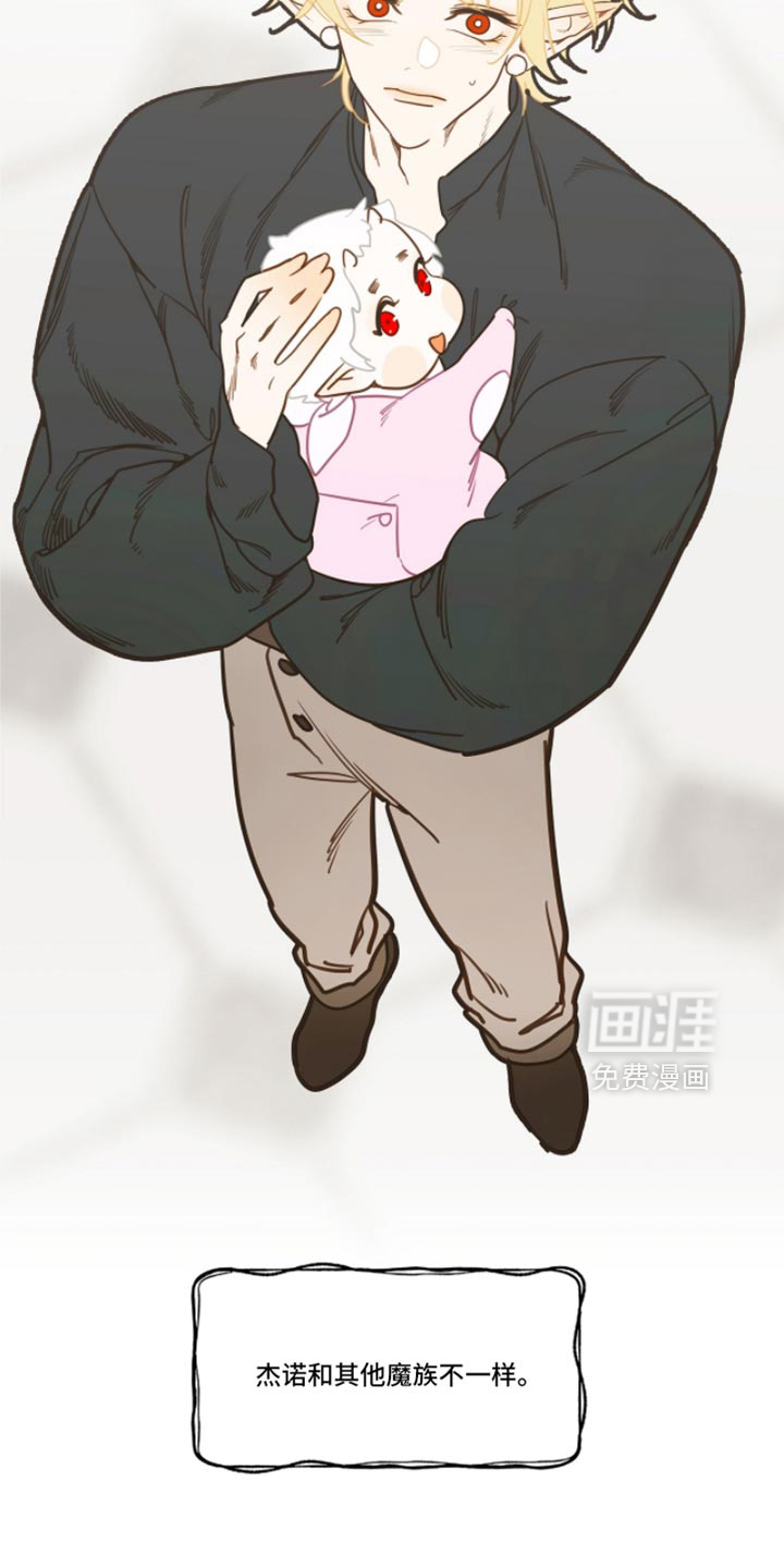第49话 第16页