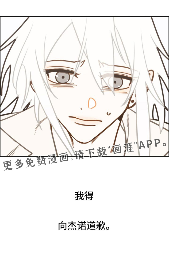 第49话 第17页