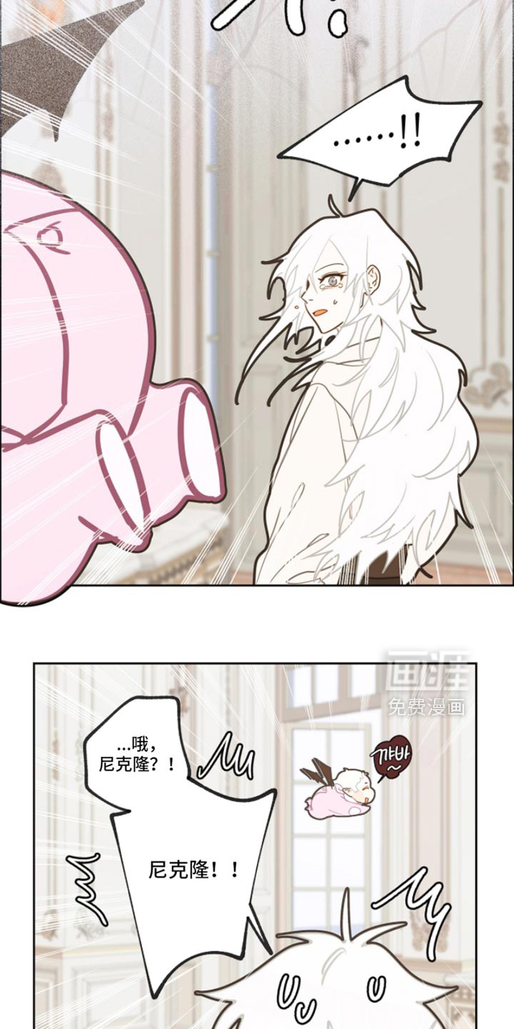 第49话 第9页