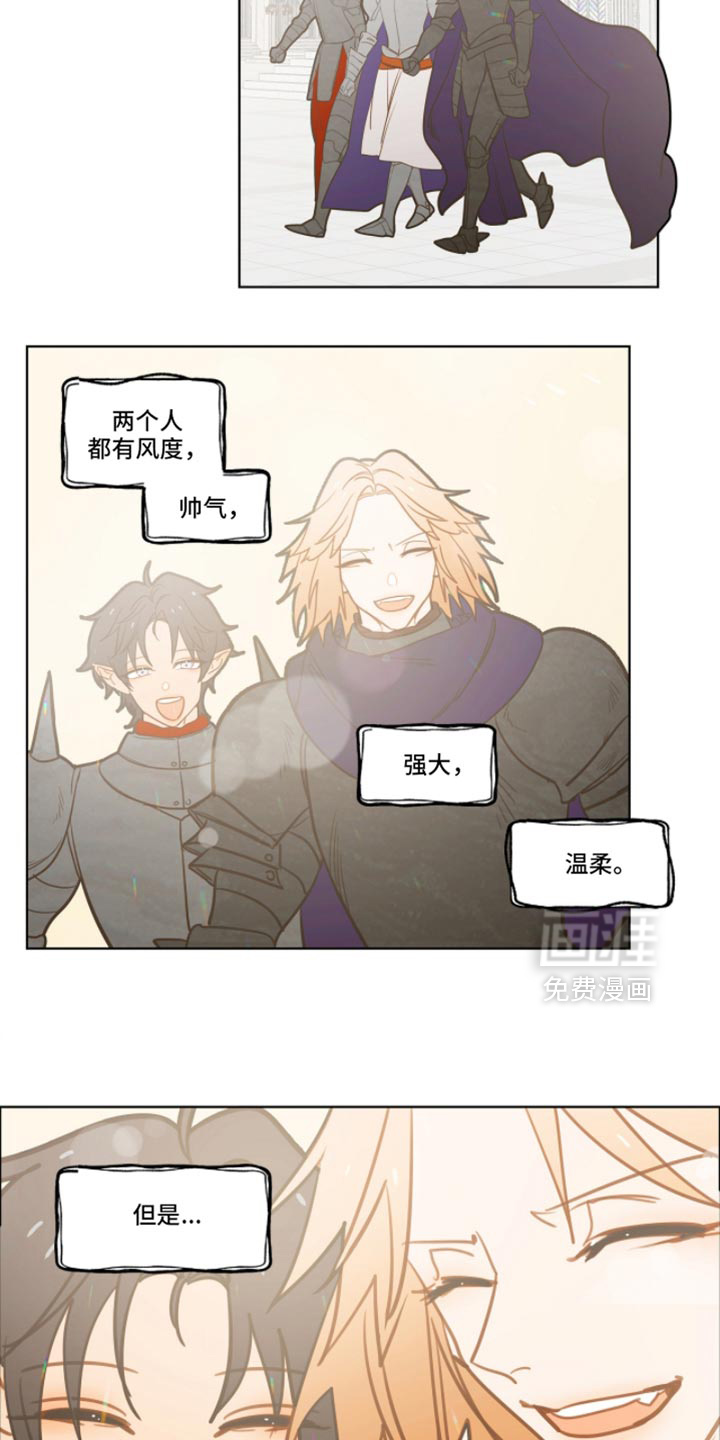 第49话 第4页