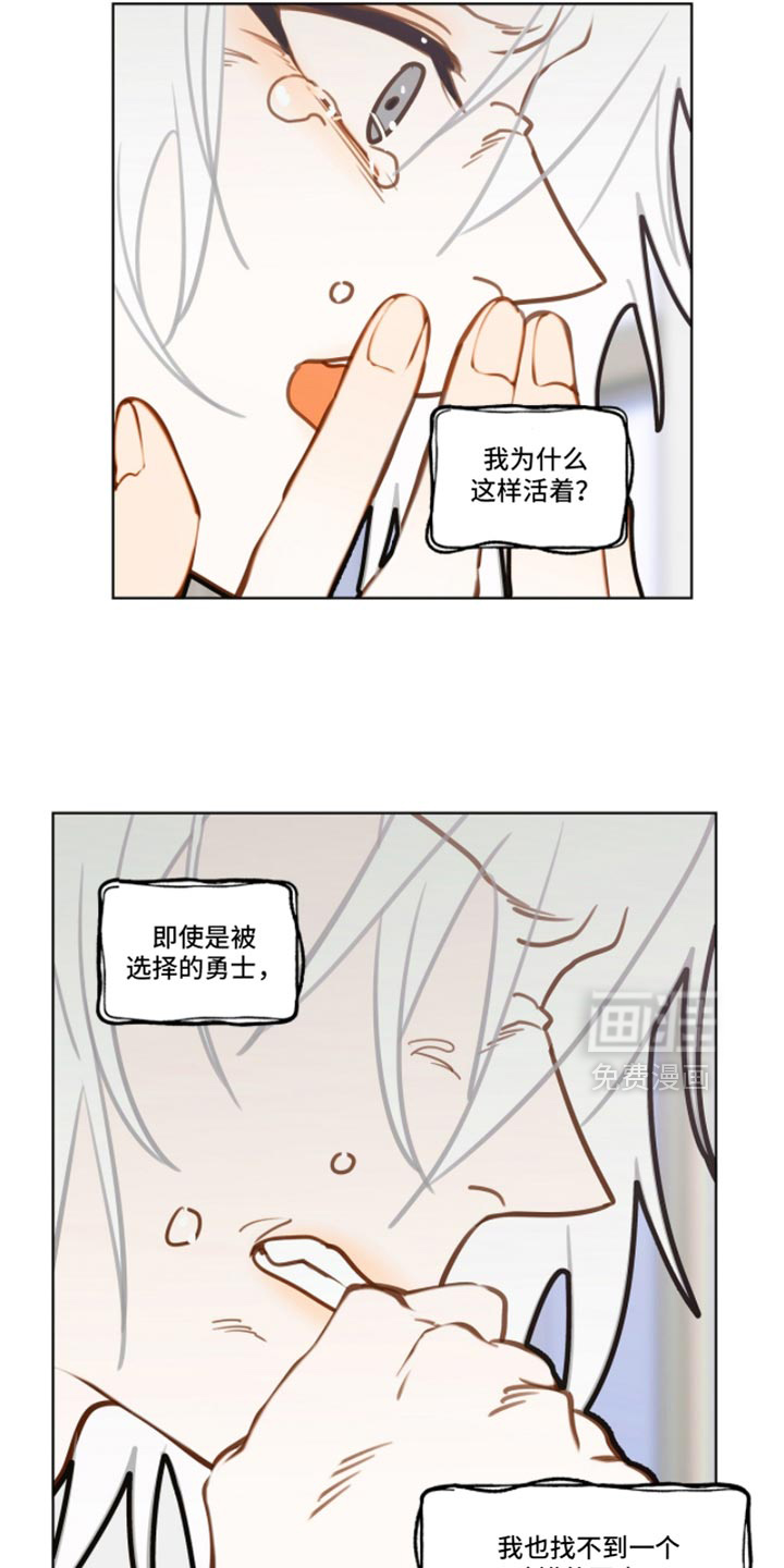第49话 第6页