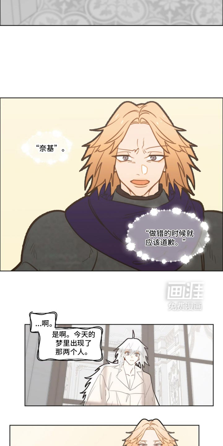 第49话 第2页