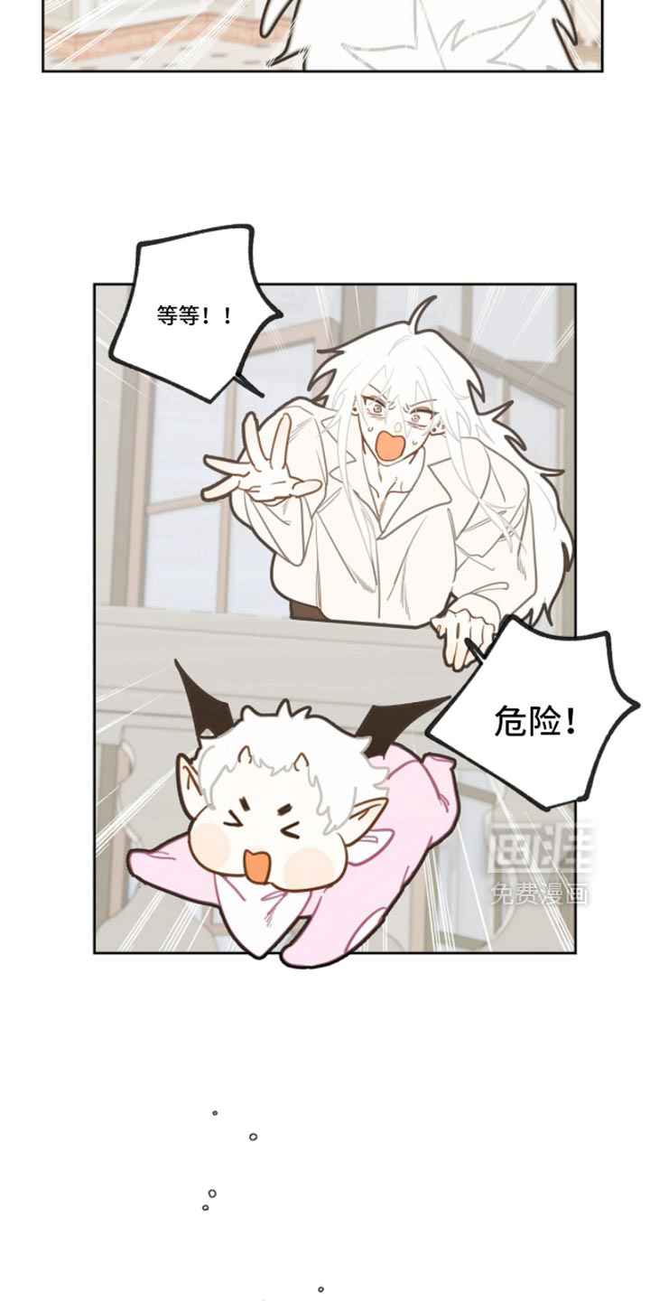 第49话 第10页