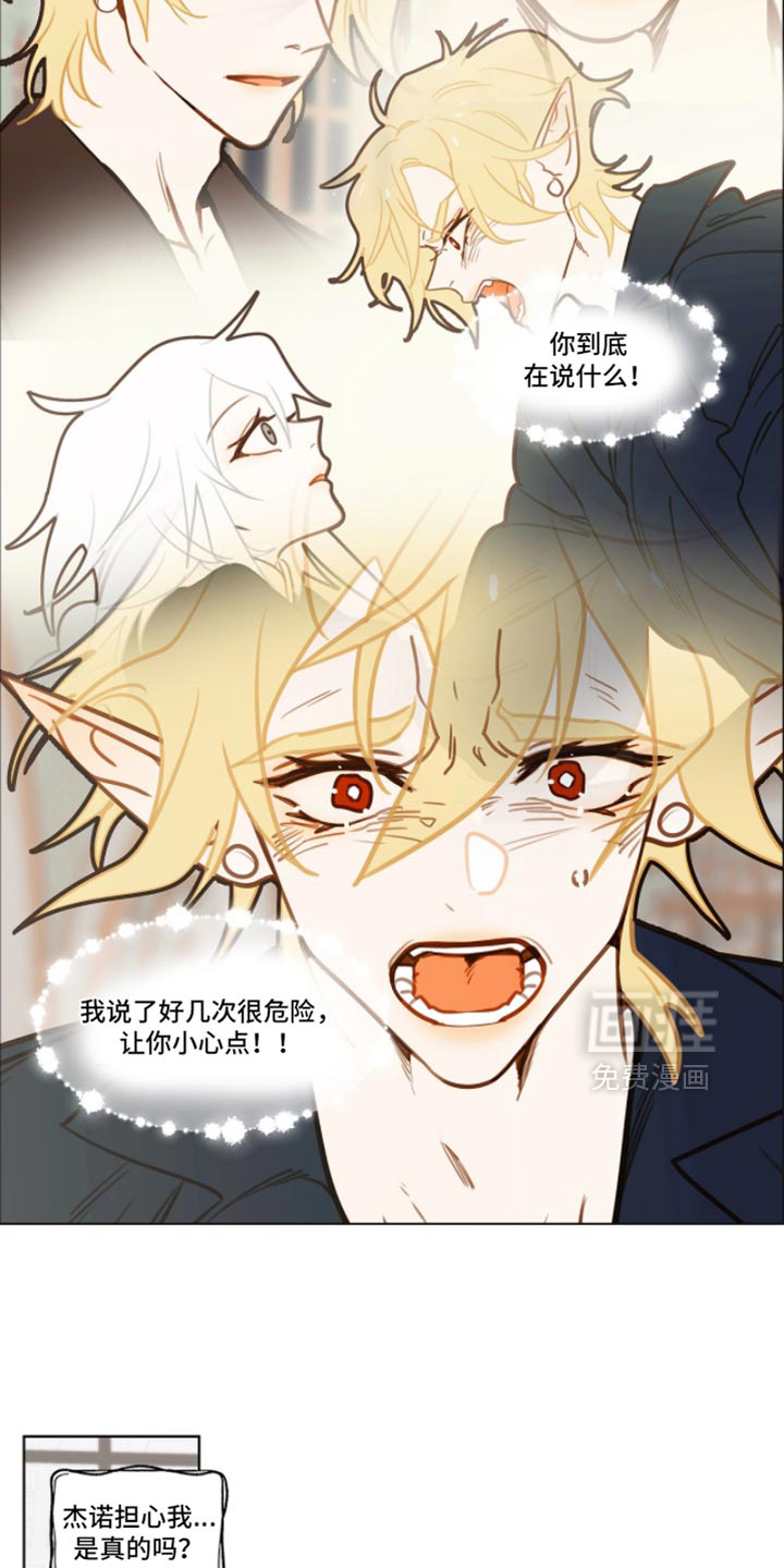 第48话14