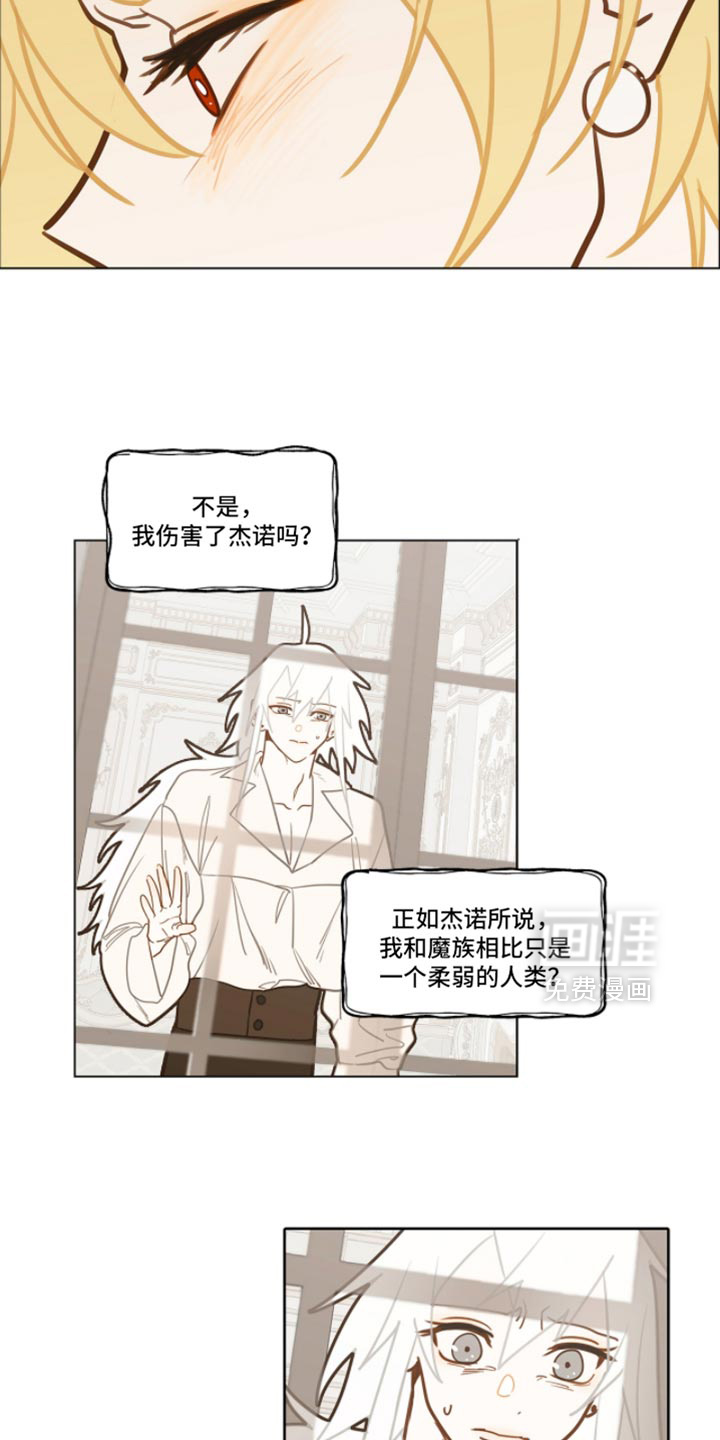 第48话11
