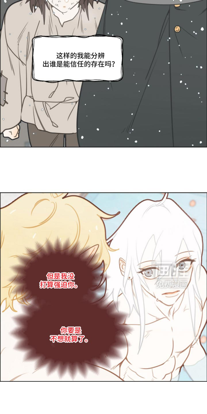 第48话16