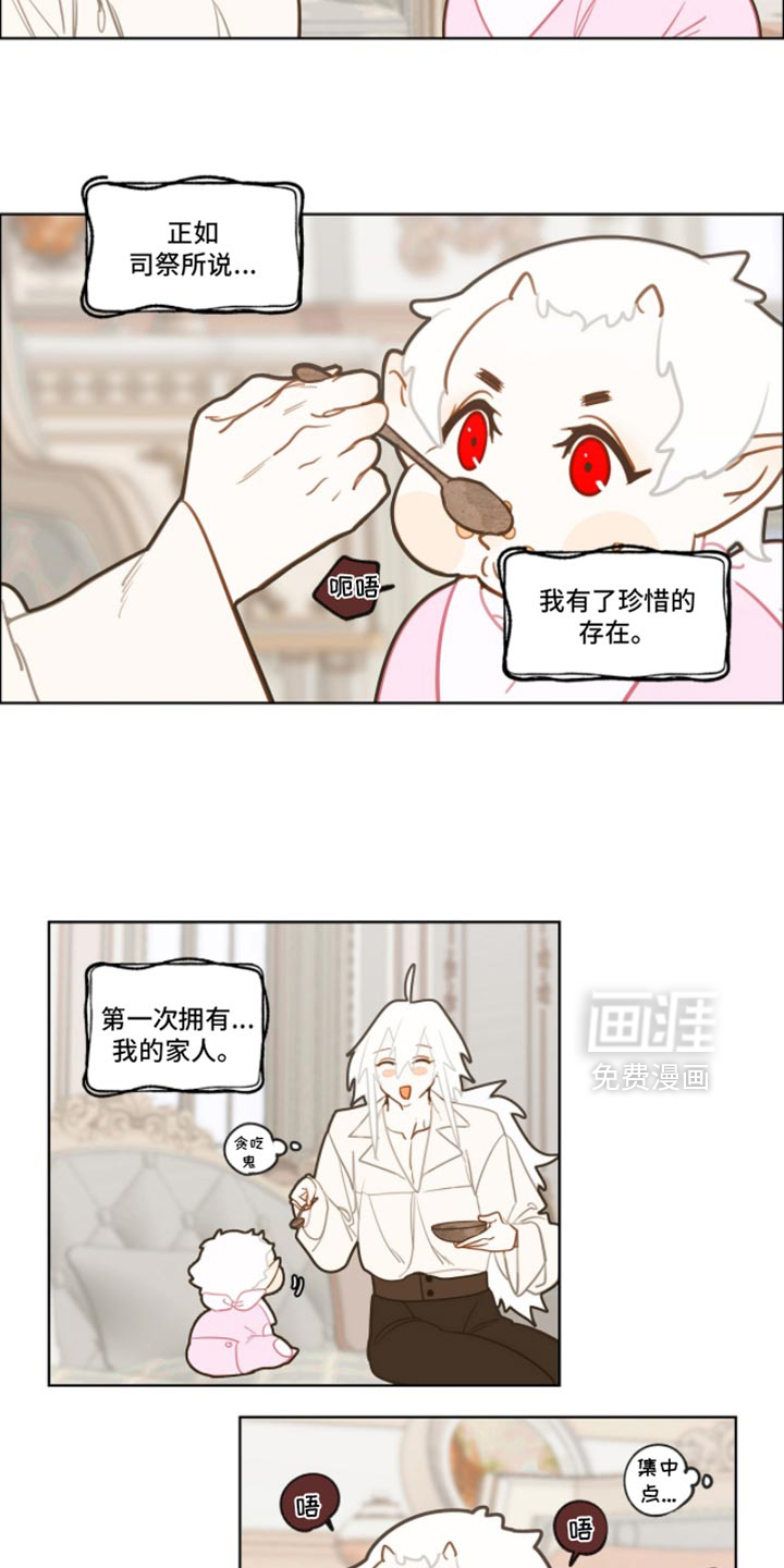 第48话3