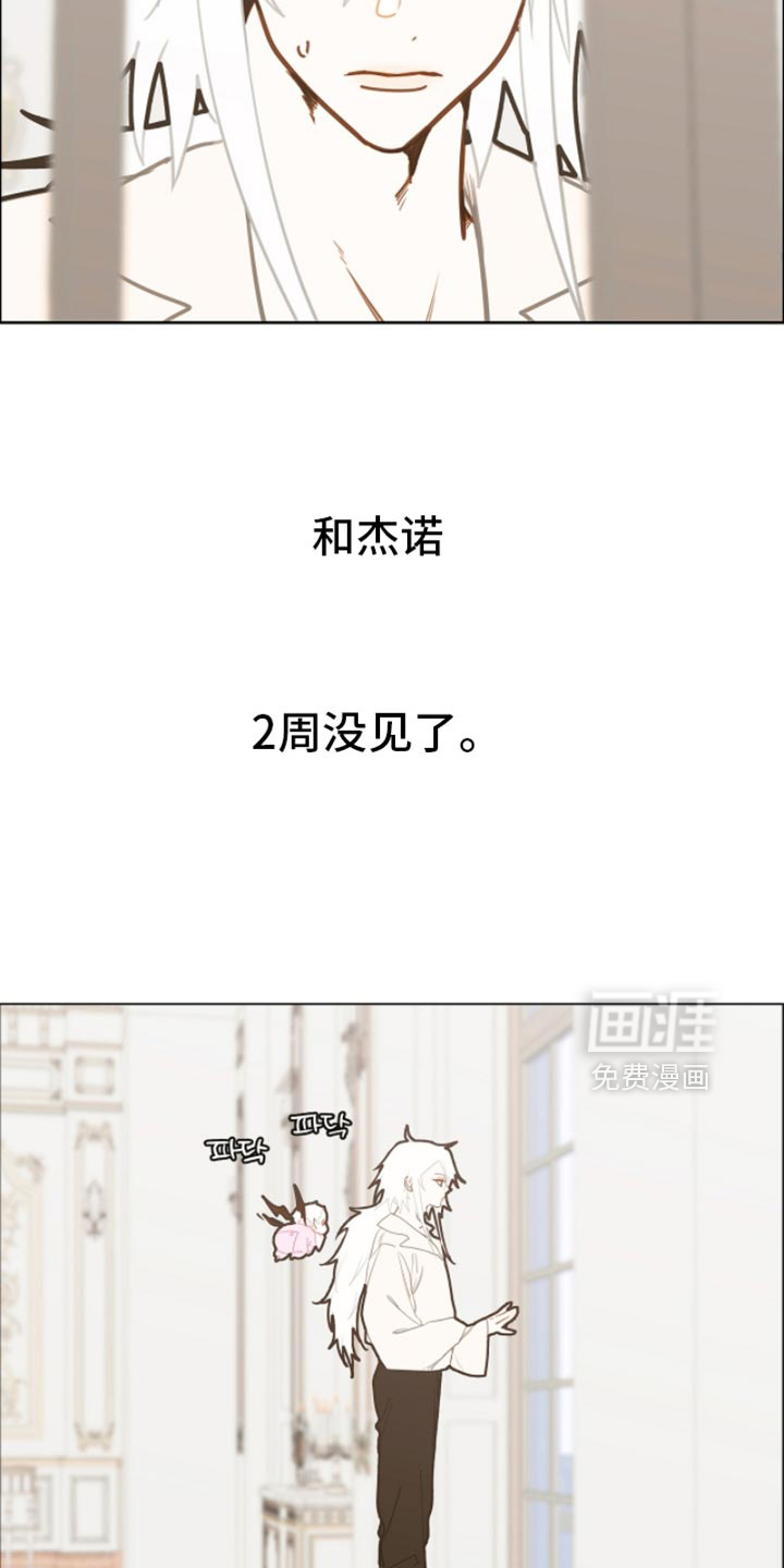 第48话6