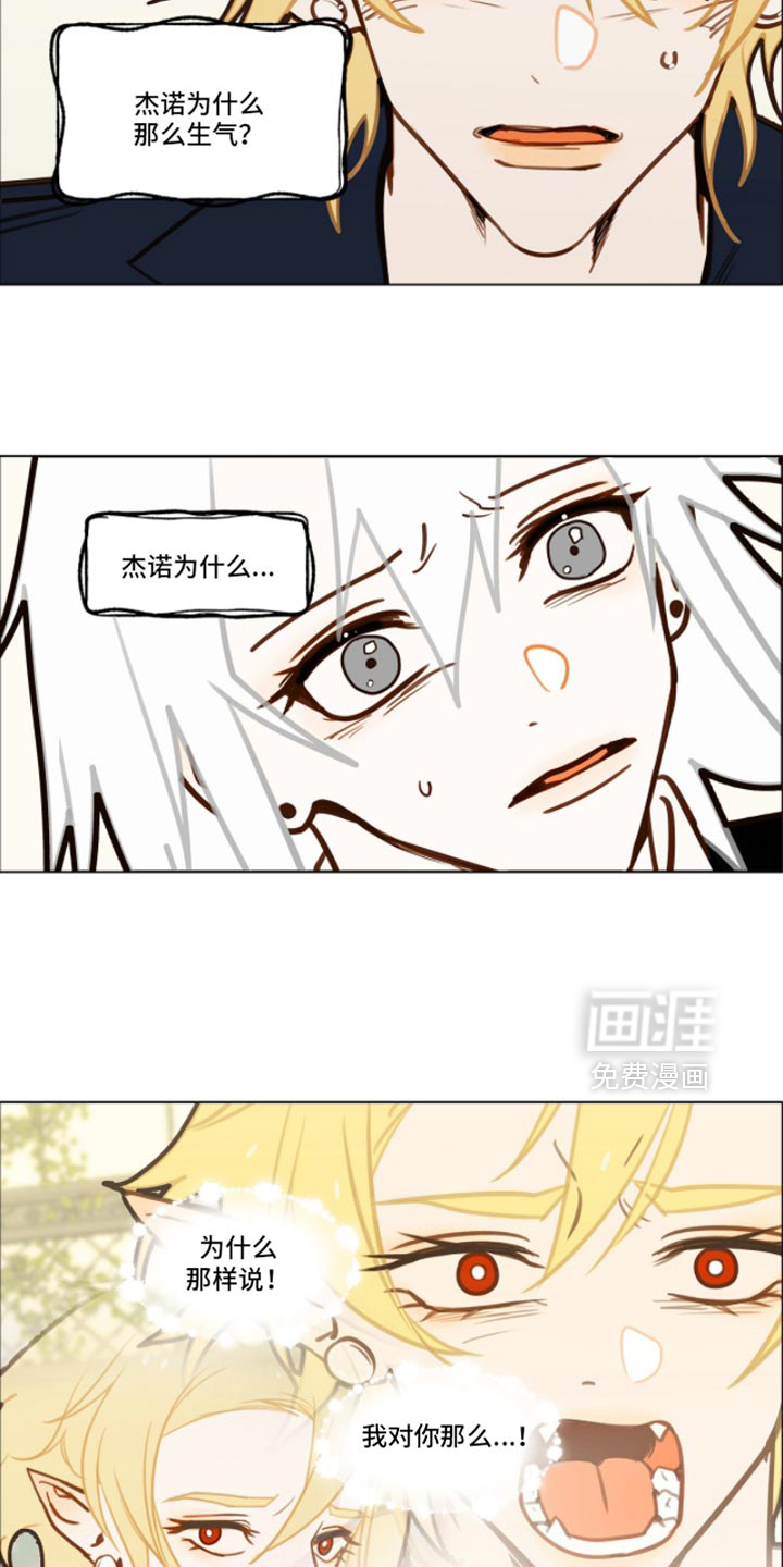 第48话13