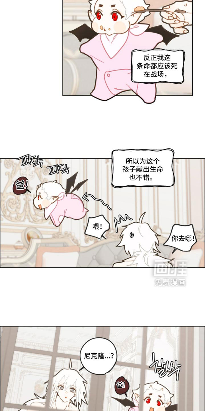第48话4