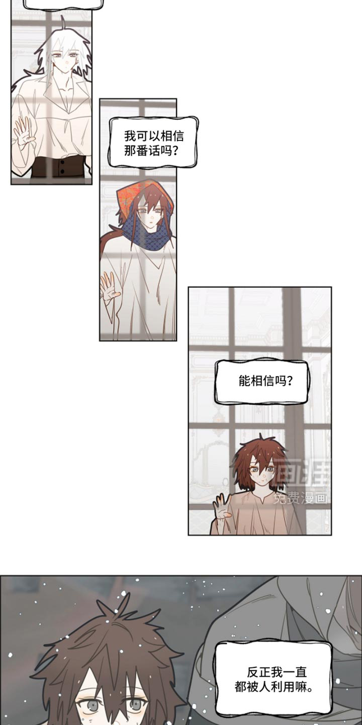 第48话15