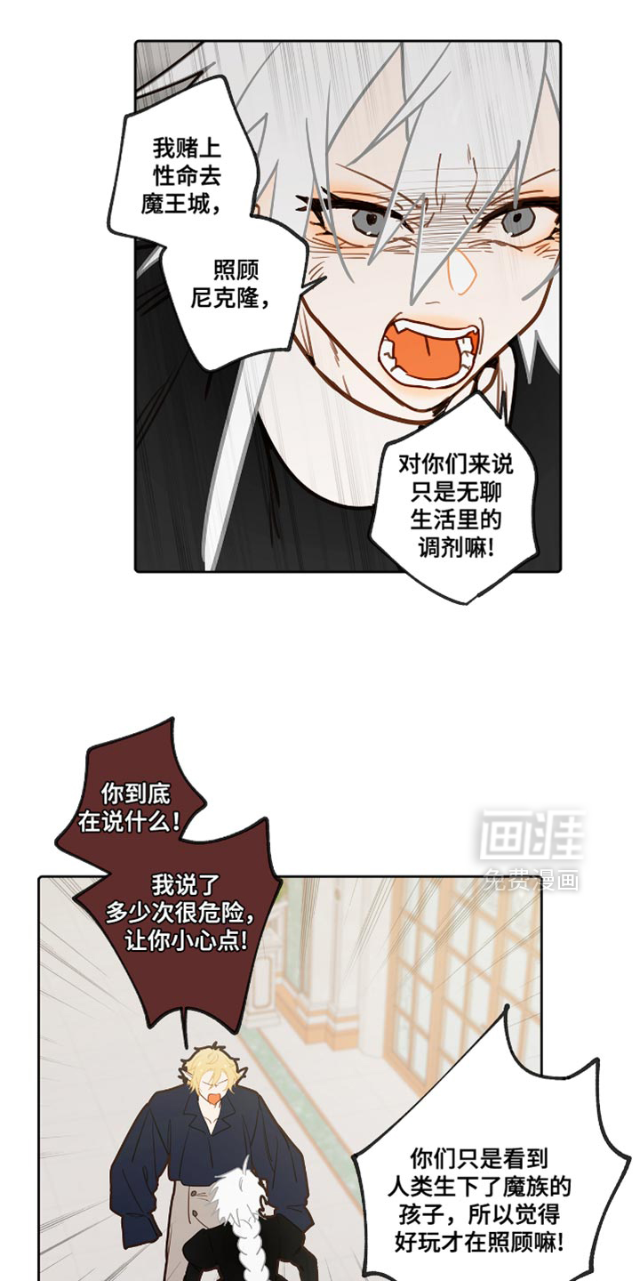 第46话4