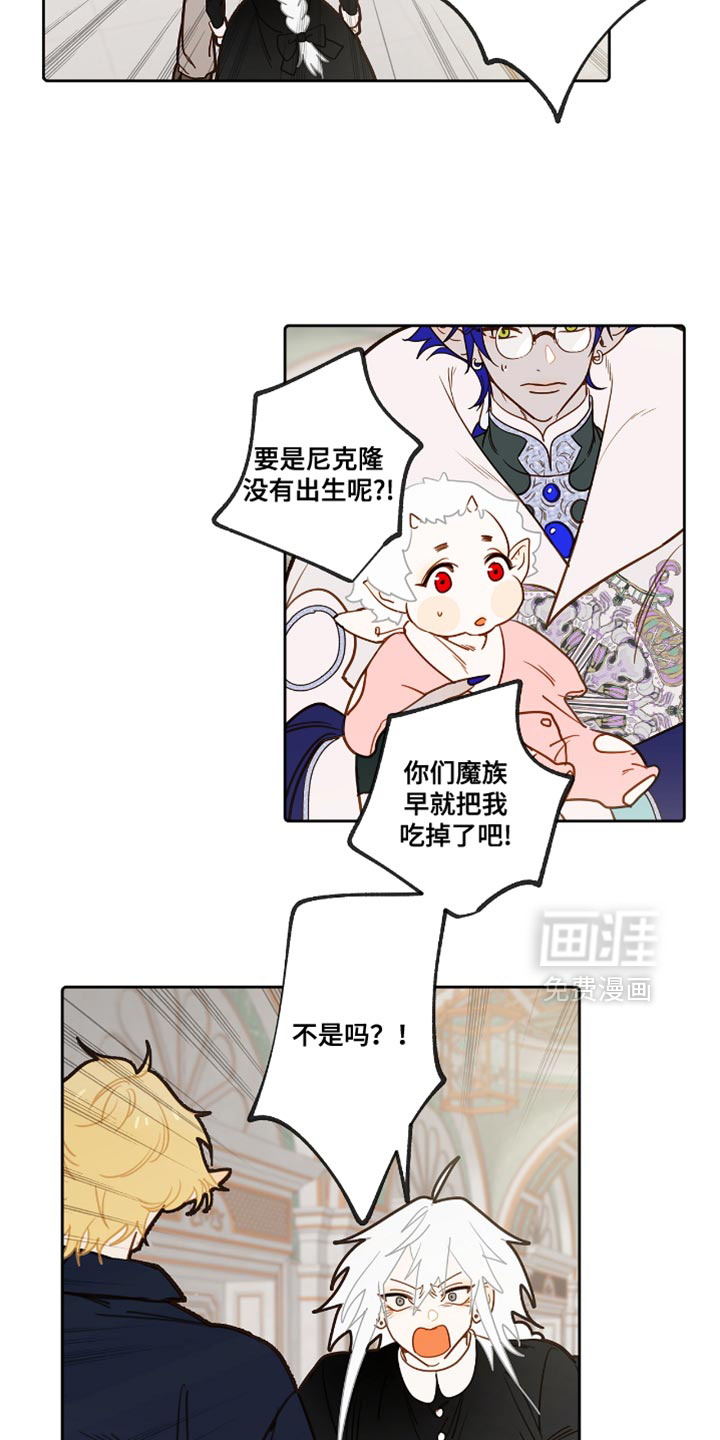 第46话5