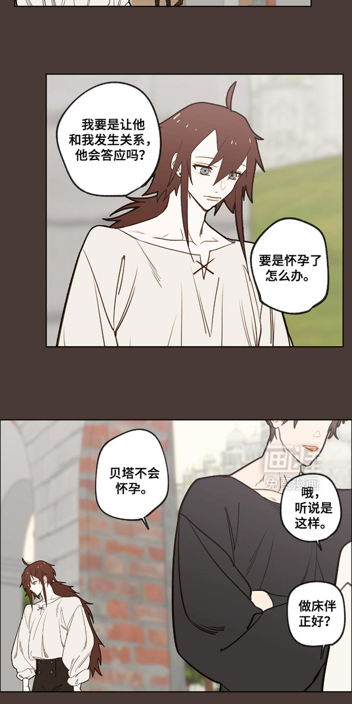 第46话16