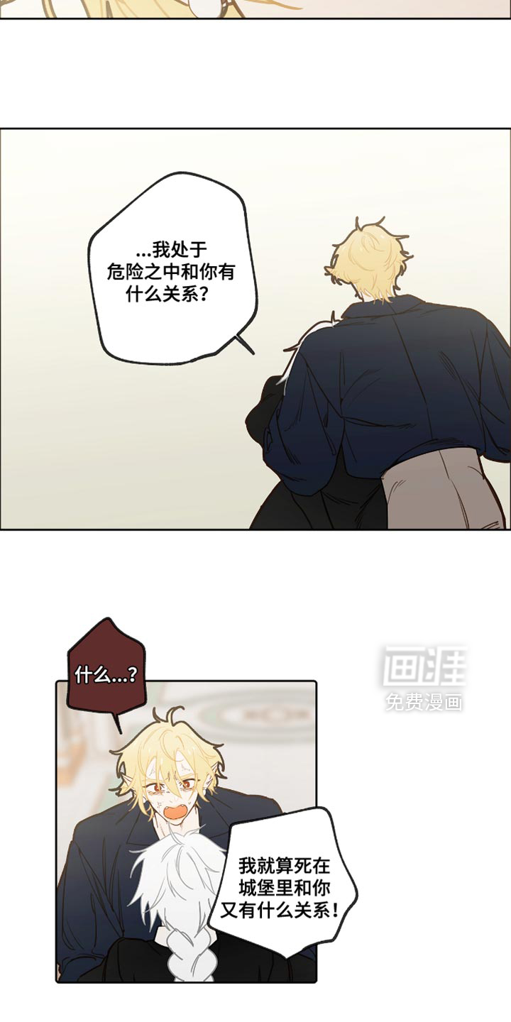 第46话3