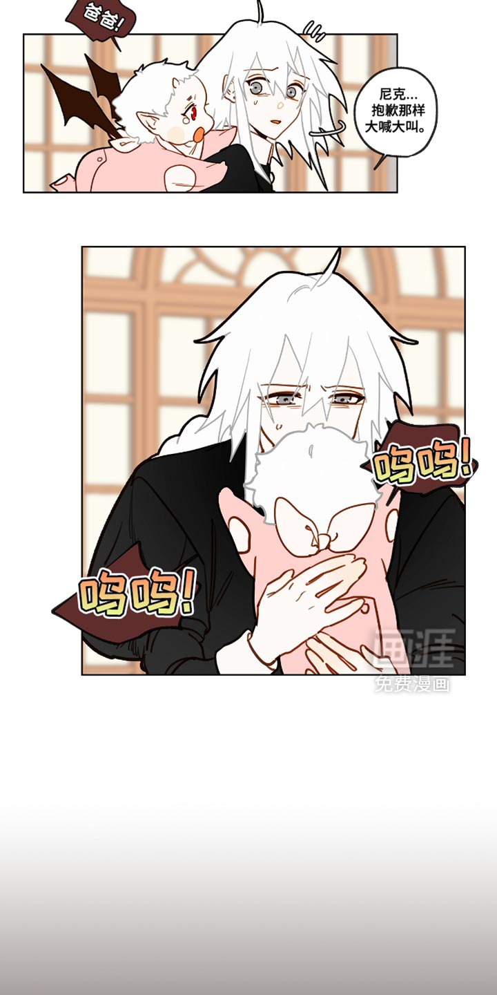 第46话13