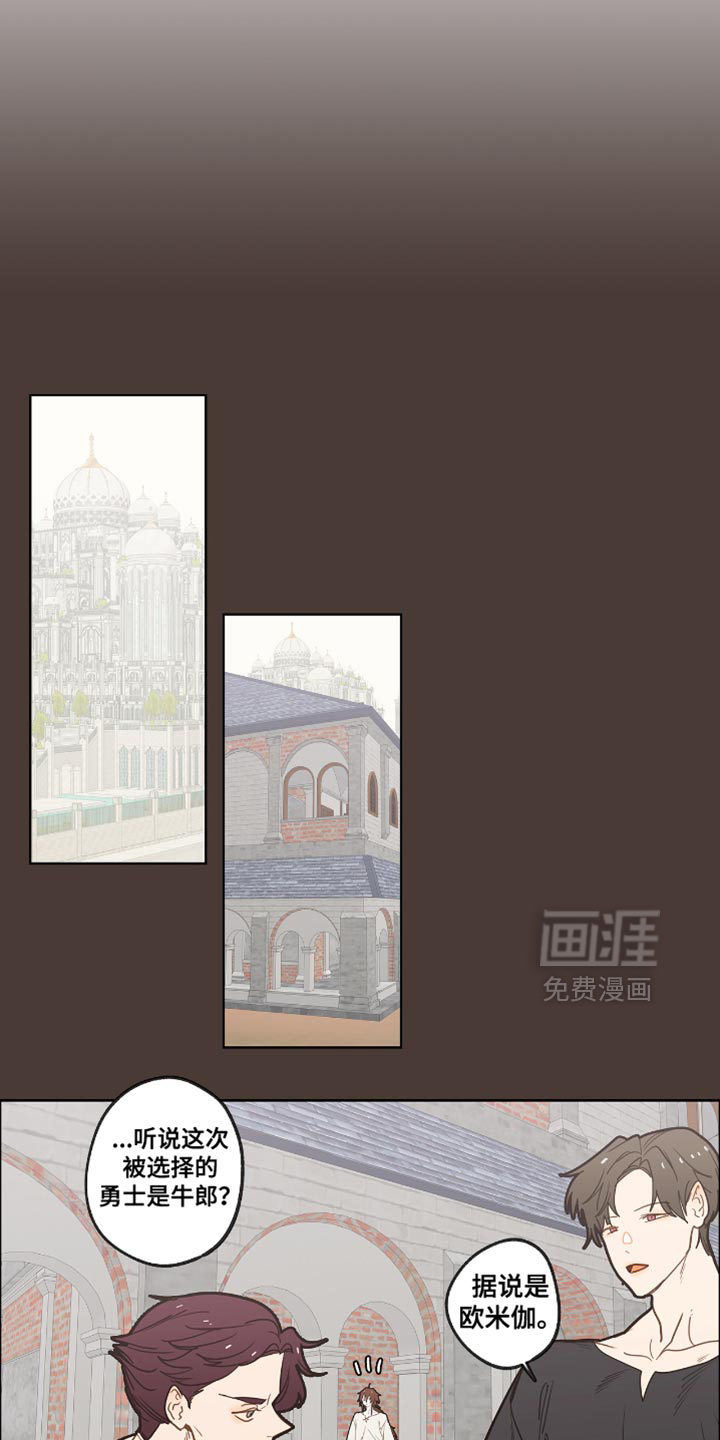 第46话14