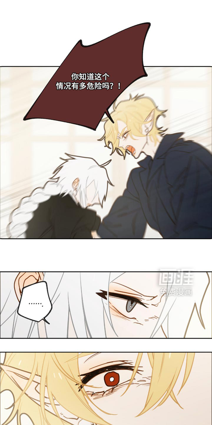 第46话2