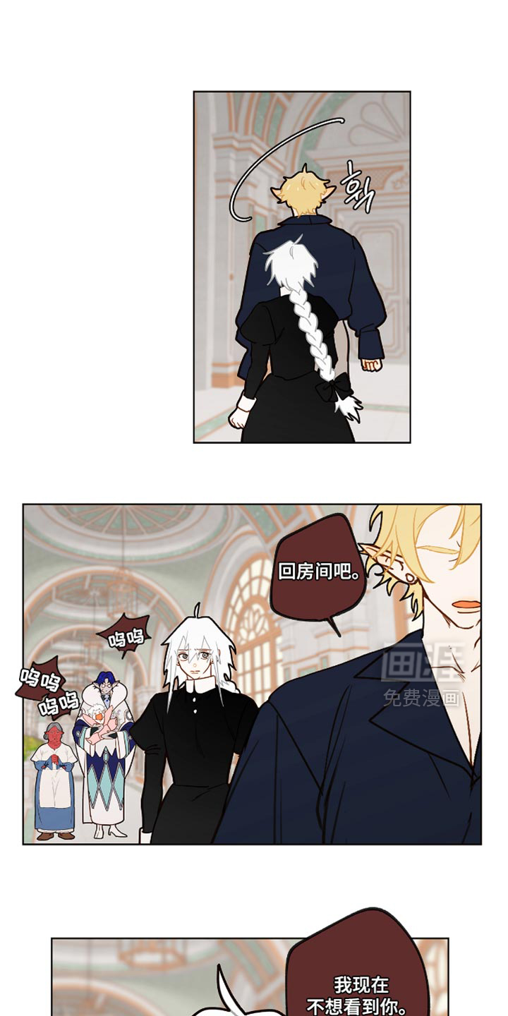 第46话10