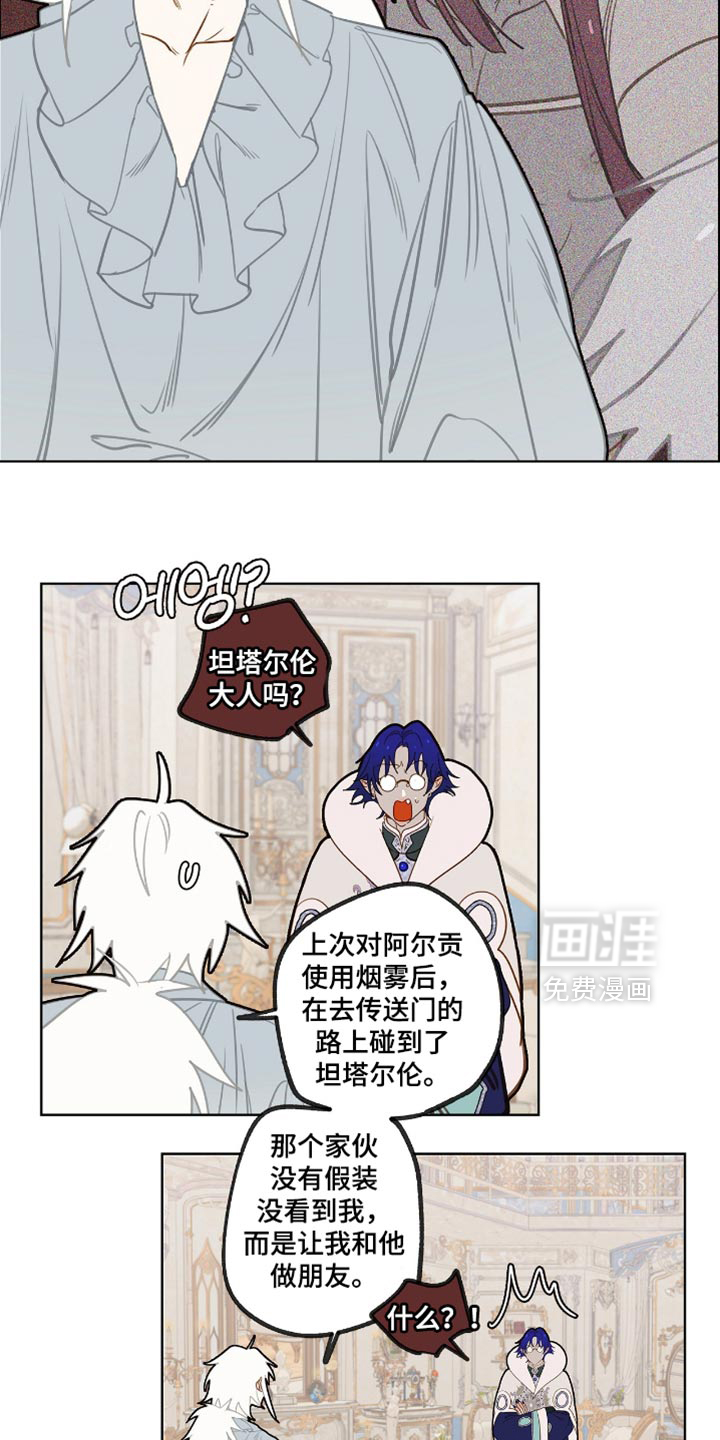 第41话11