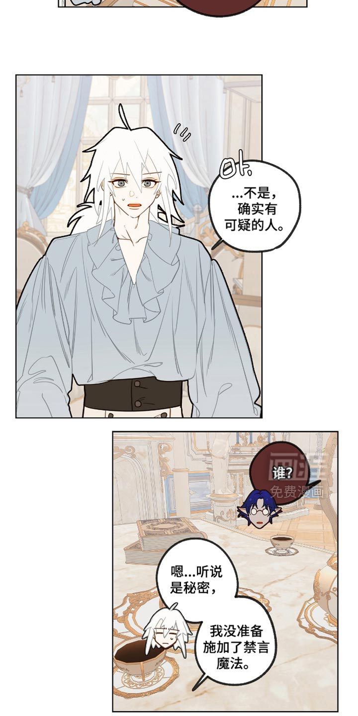 第41话9