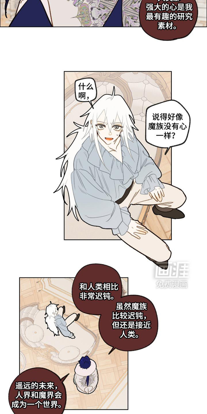 第41话18