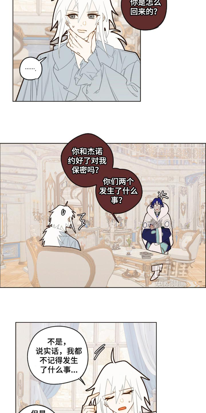 第41话6