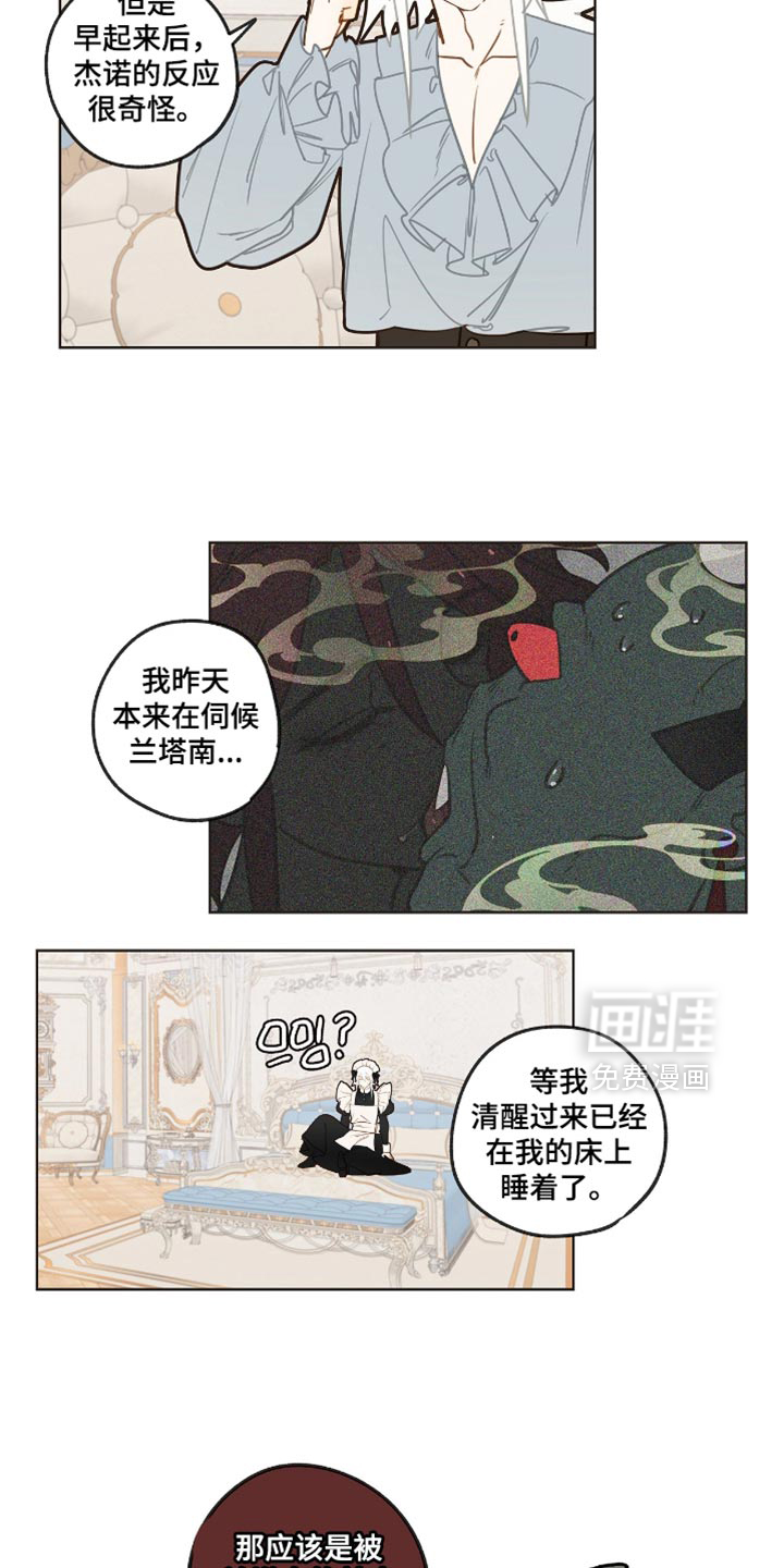 第41话7
