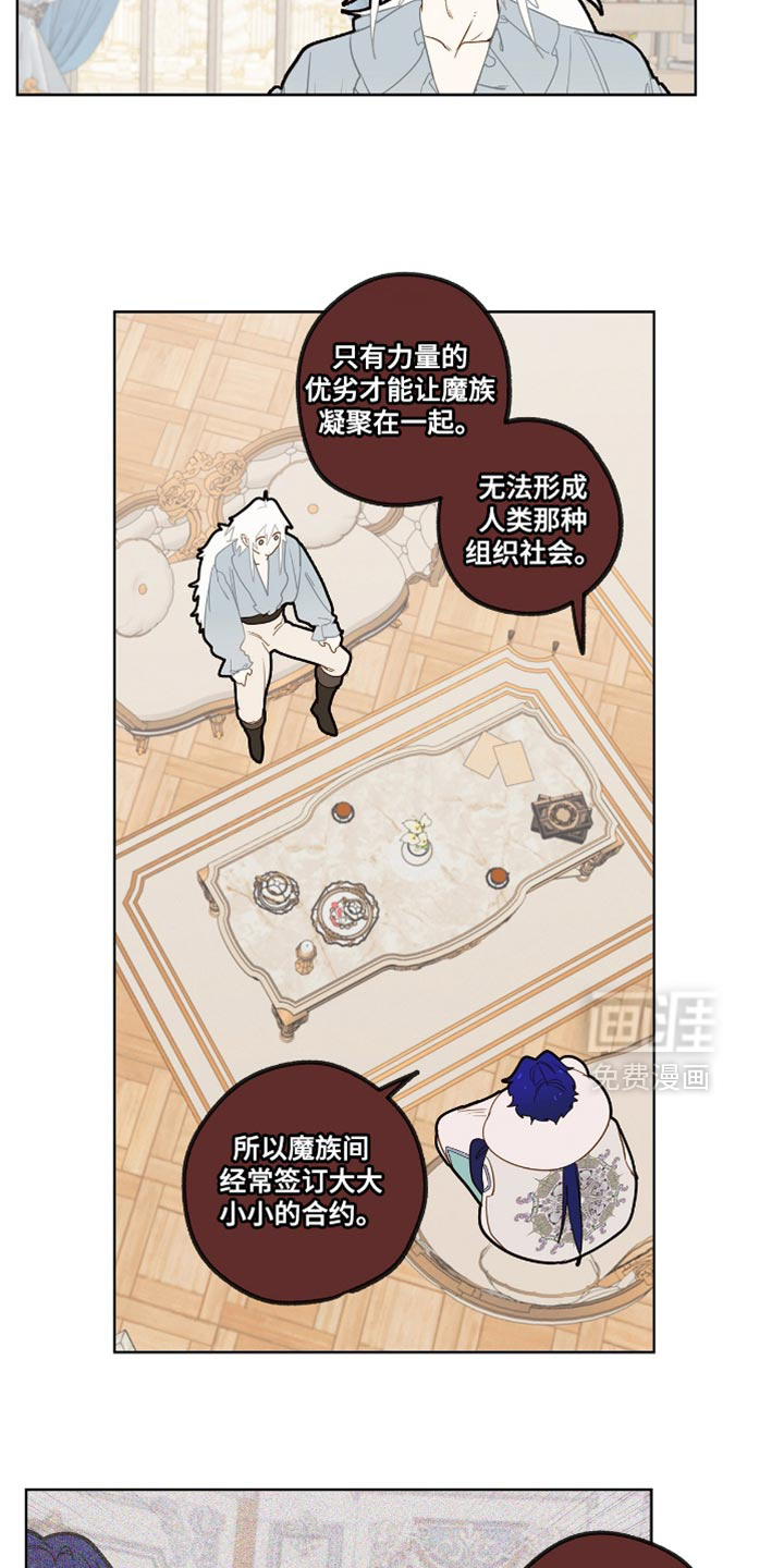 第41话15