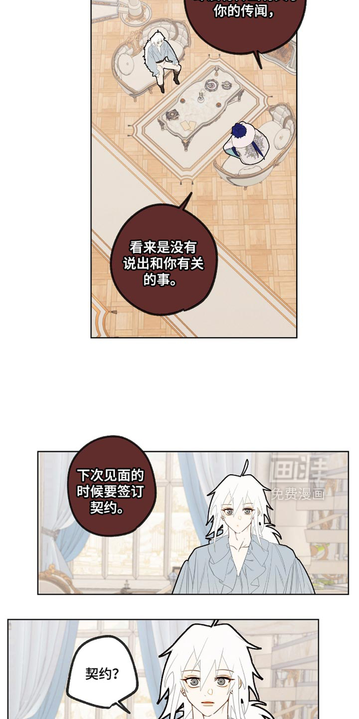 第41话14