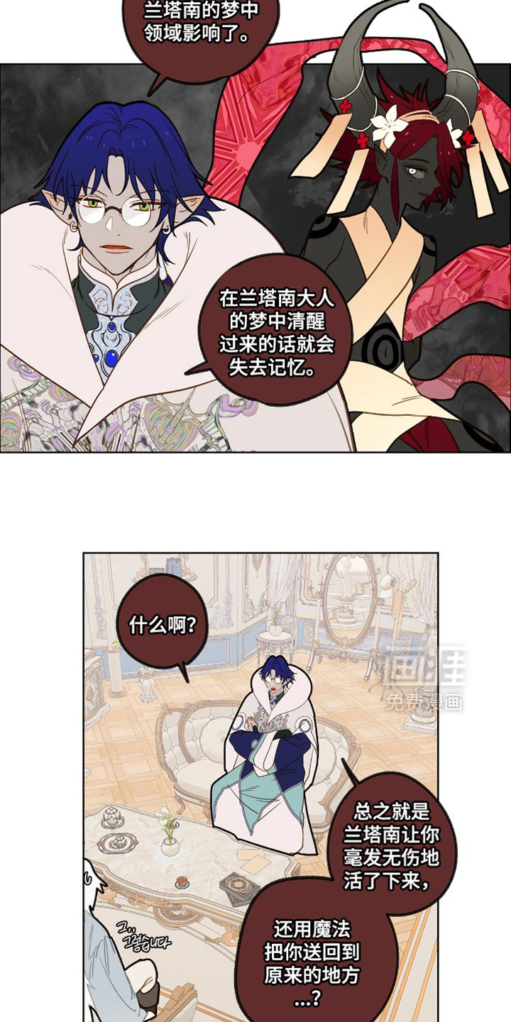 第41话8