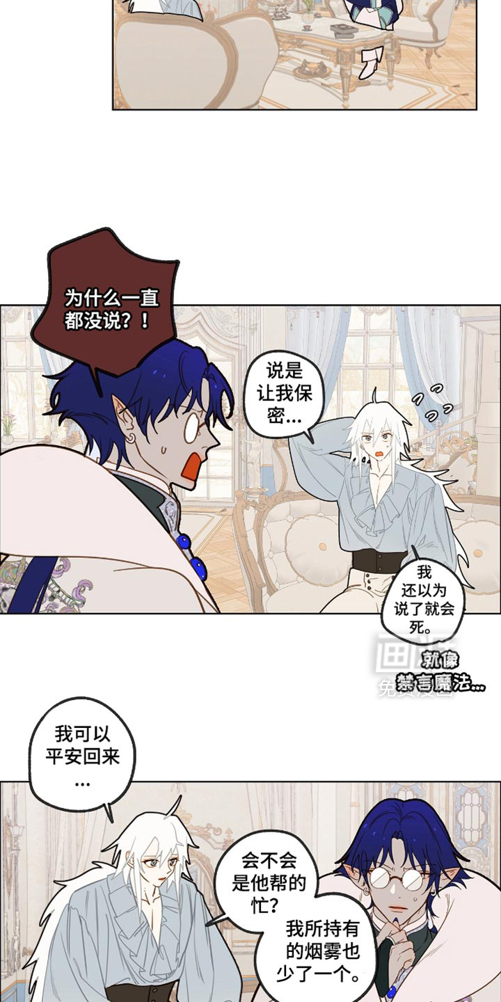 第41话12