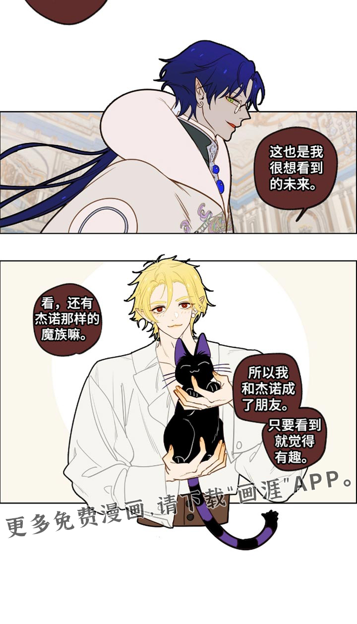 第41话19