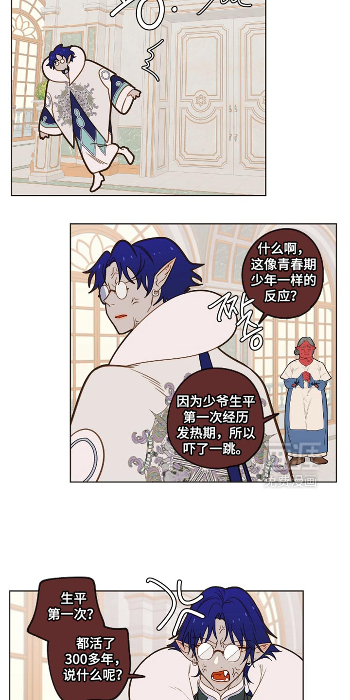 第41话2