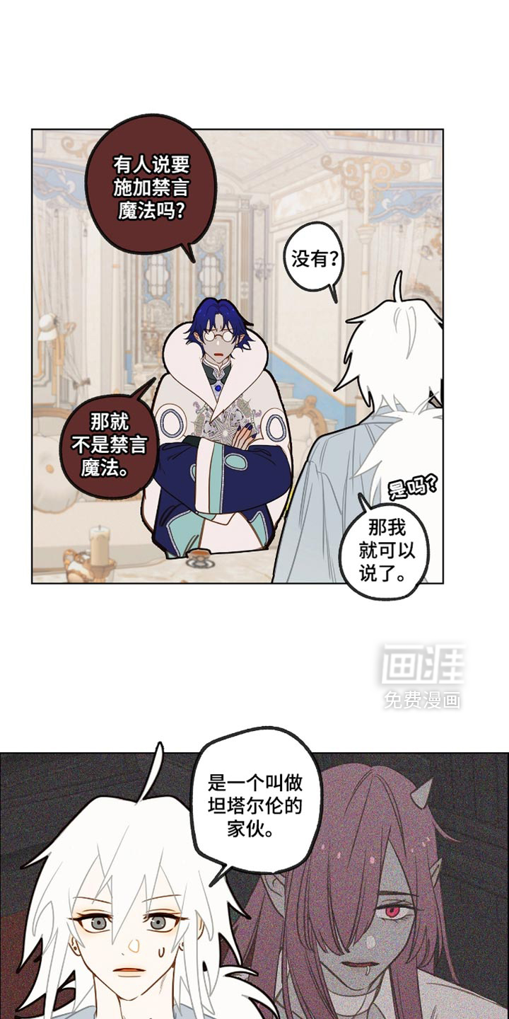 第41话10