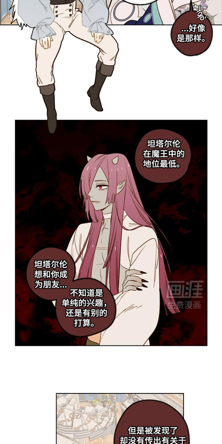第41话13