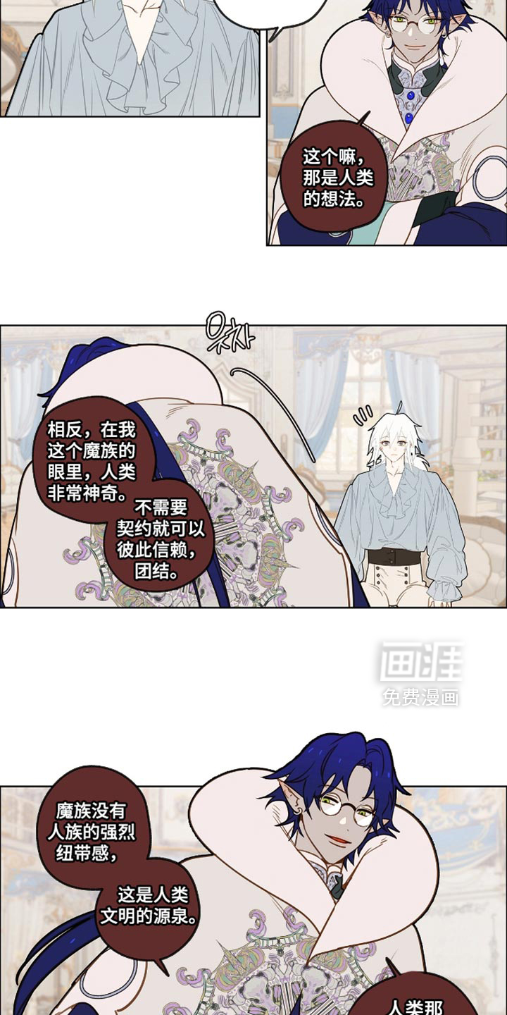 第41话17