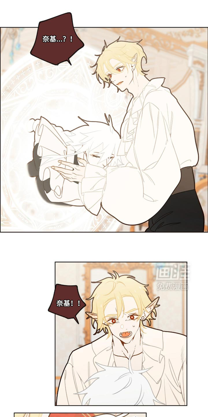 第39话3