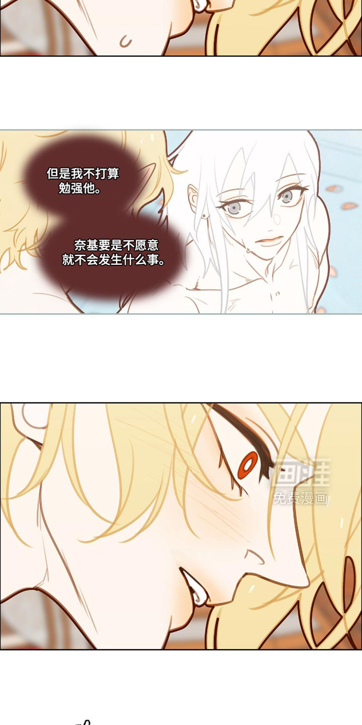 第39话12