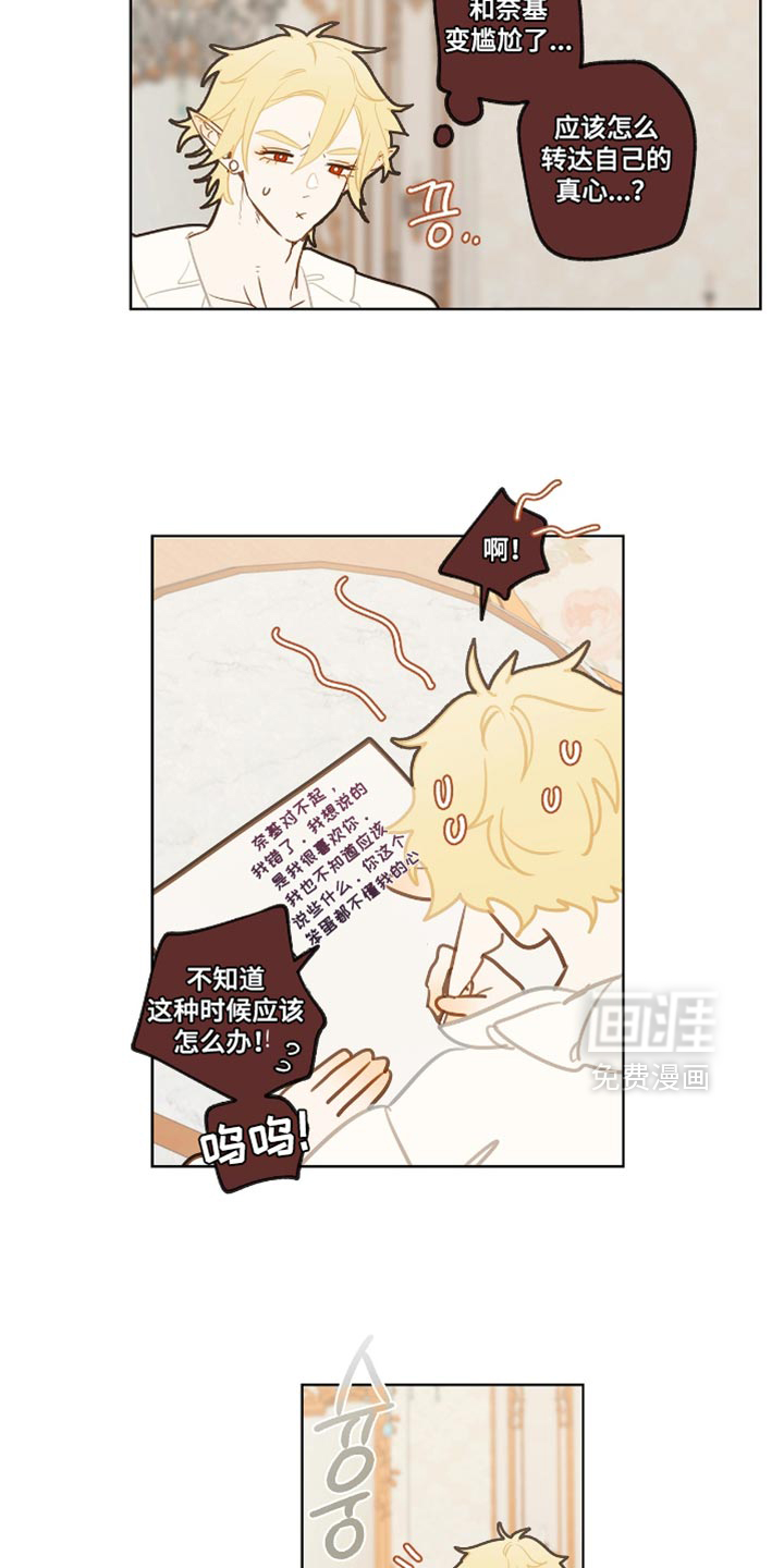 第39话1