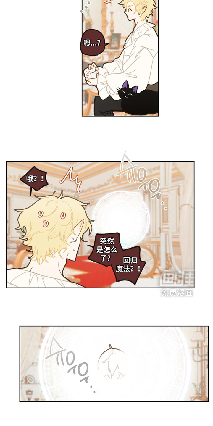 第39话2