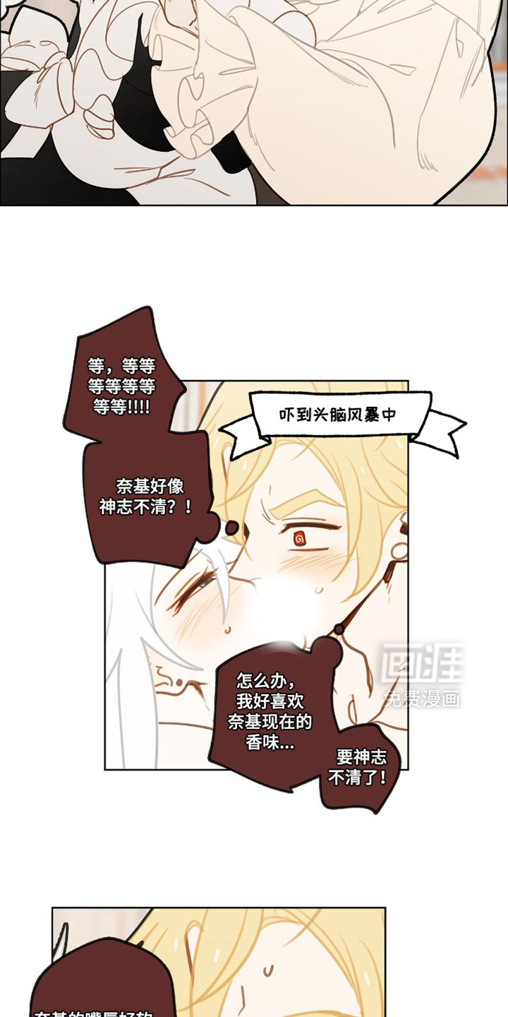 第39话10