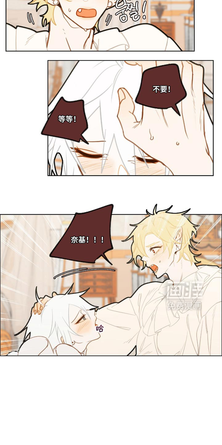 第39话8