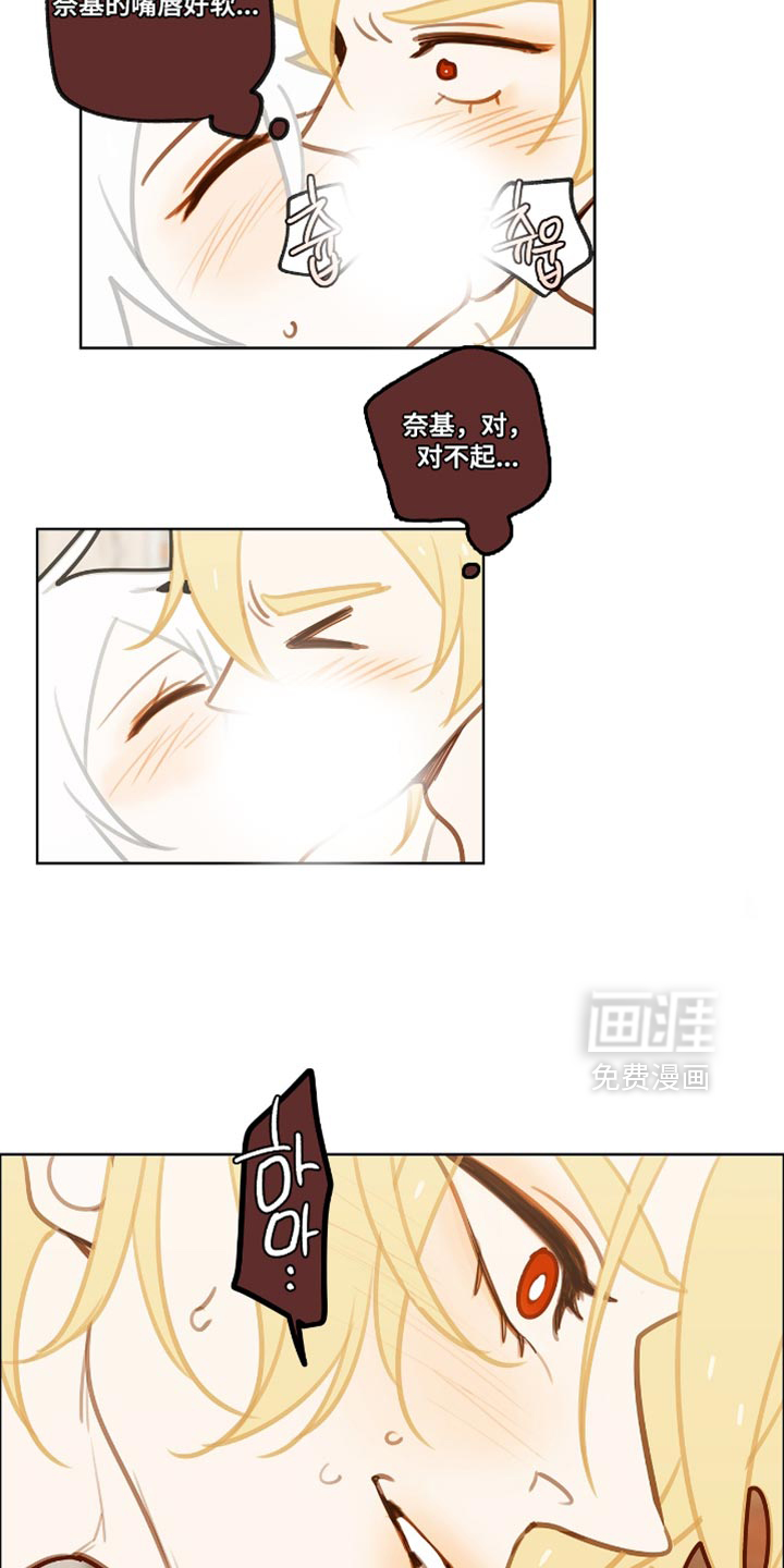 第39话11
