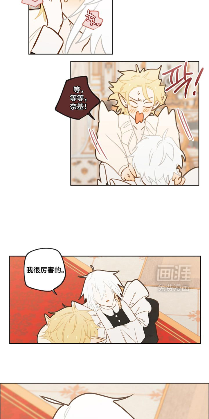 第39话5