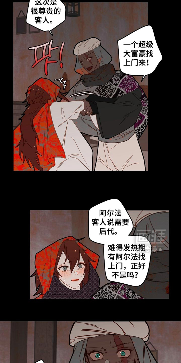 第37话1