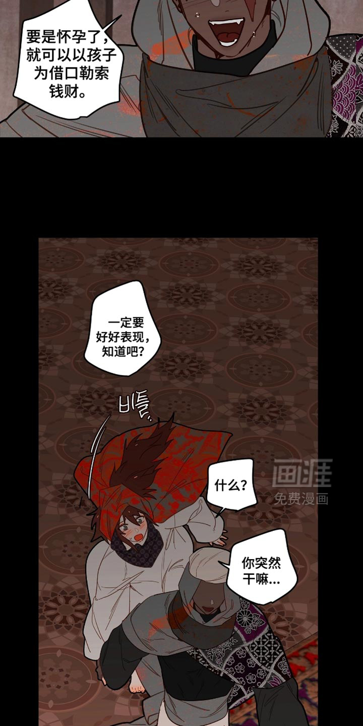 第37话2